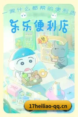 全网热搜霸榜
